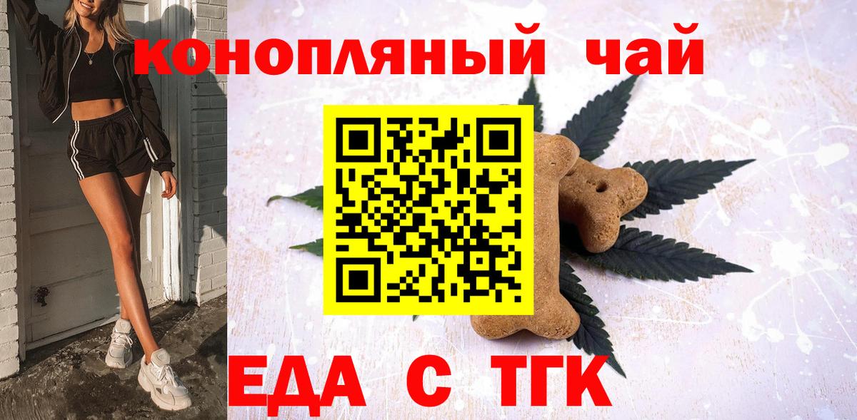 КОКАИН  Гашиш  Марихуана  Чайковский  Меф кристаллы  Вход с VPN 