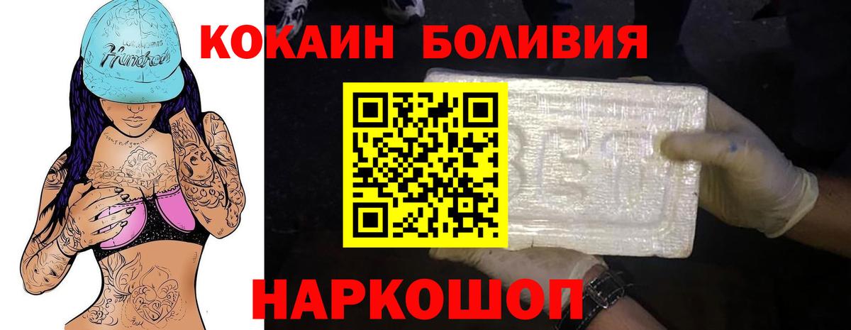 COCAIN Колумбийский Чайковский