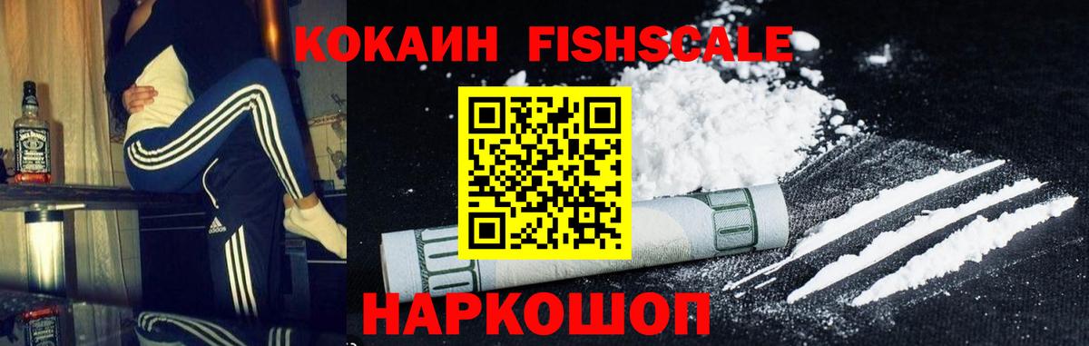 Чайковский  Cocaine Боливия  Вход с VPN  где найти   COCAIN Columbia 