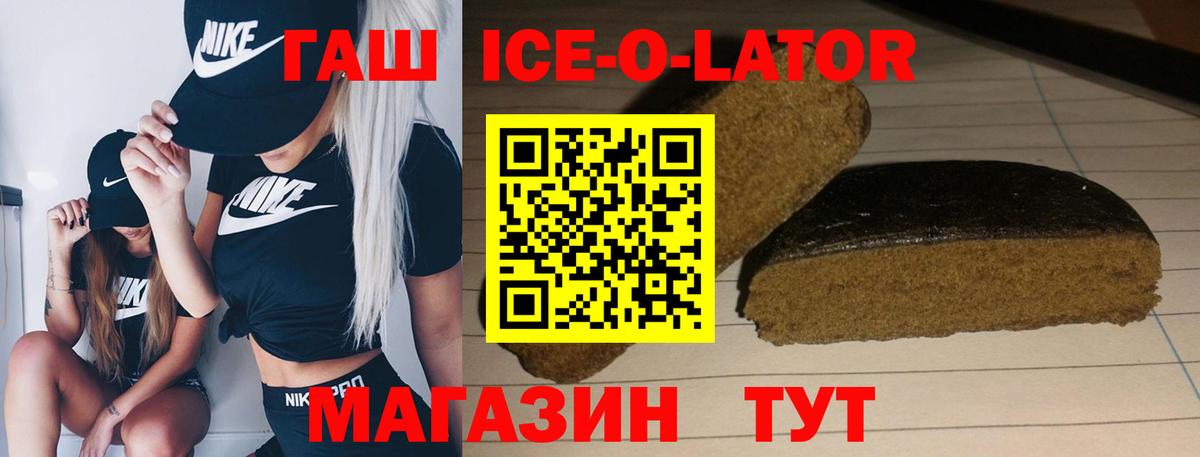 ГАШИШ  ГАШИШ 40% ТГК  Вход с VPN  Чайковский  ГАШИШ AMNESIA HAZE 