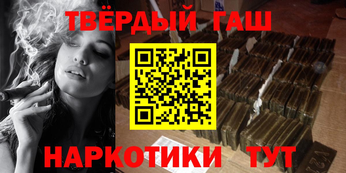 ГАШ индика сатива Чайковский