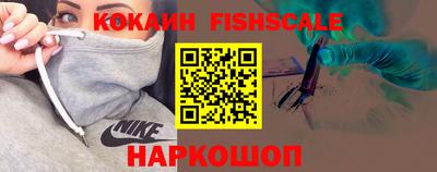 мяу мяу кристалл Коммунар