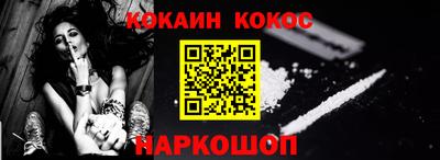 метамфетамин Кингисепп