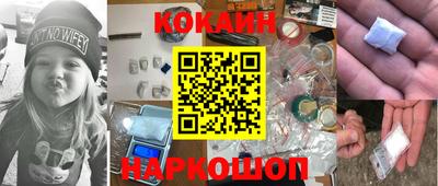 индика Комсомольск-на-Амуре