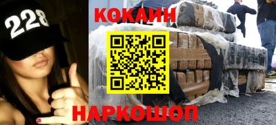 метамфетамин Кингисепп