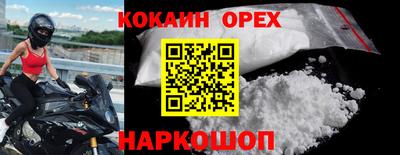 индика Комсомольск-на-Амуре