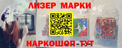 индика Комсомольск-на-Амуре
