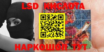 мяу мяу кристалл Коммунар