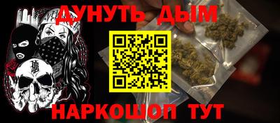 мяу мяу кристалл Коммунар
