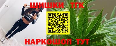 мяу мяу кристалл Коммунар