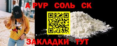 индика Комсомольск-на-Амуре