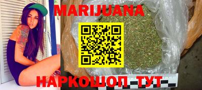 дистиллят марихуана Кимры
