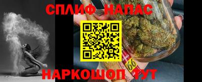 мяу мяу кристалл Коммунар