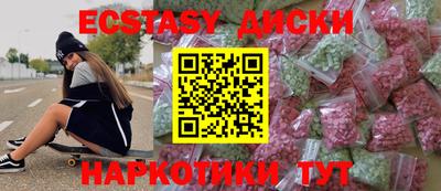 мяу мяу кристалл Коммунар