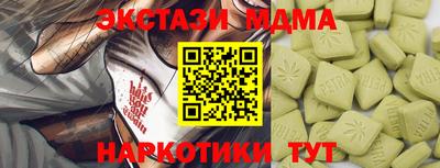 ECSTASY Краснокаменск