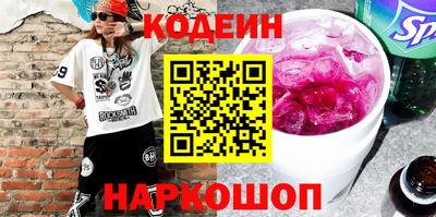 индика Комсомольск-на-Амуре
