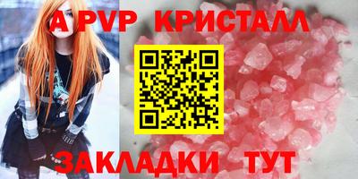 метамфетамин Кингисепп