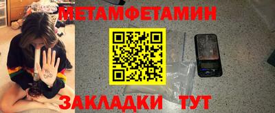 амф Конаково