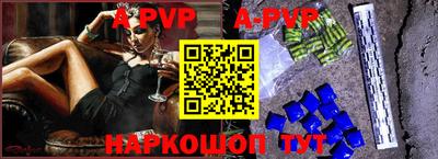 амф Конаково