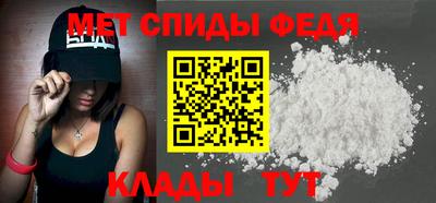 метамфетамин Кингисепп