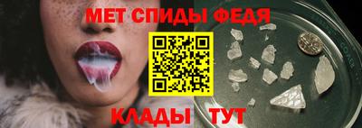 спиды Краснодар