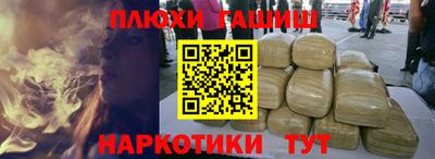 метамфетамин Кингисепп