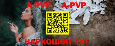 амф Конаково