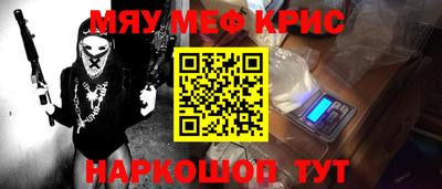 индика Комсомольск-на-Амуре