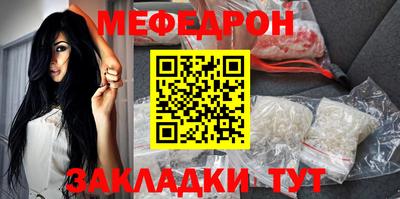 мескалин Краснознаменск