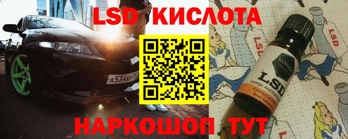 ЛСД экстази ecstasy Чайковский