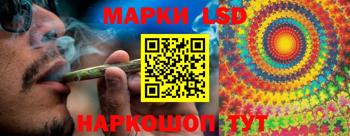 цены   Наркотические марки  Вход с VPN  Наркотические марки 1,8мг  Чайковский 
